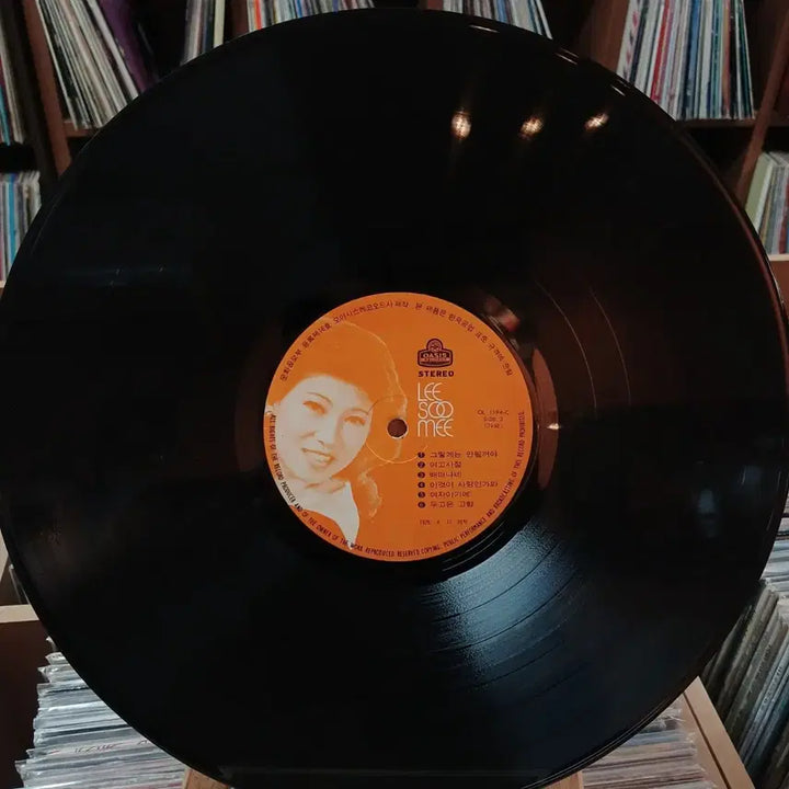 [BUNJANG] Lee Soo Mi 1980s LP Vinyl Record / 가요 초반 이수미 여고시절 오로지 그렇게는 안될거야 LP 할인
