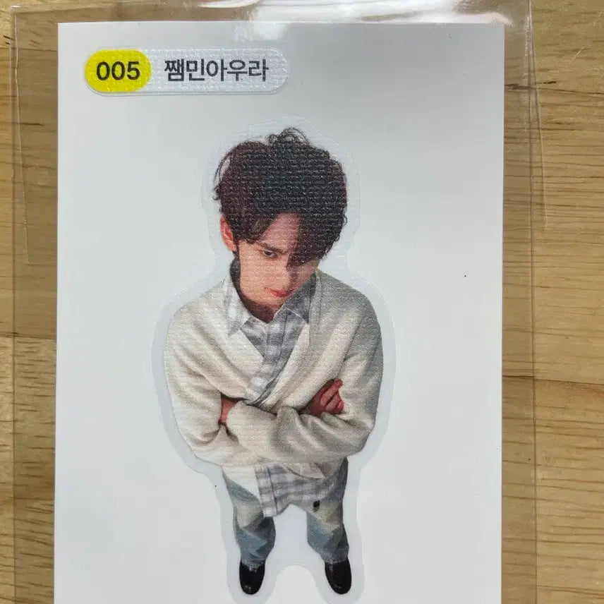 [BUNJANG] ANDWE M/V YuJin Sticker / 앤더블 한유진 띠부씰 양도