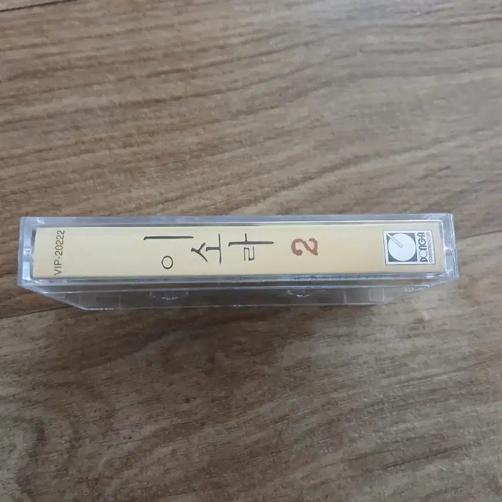 [BUNJANG] Lee Sora 2nd Album Cassette Tape / 이소라2집 카세트테이프