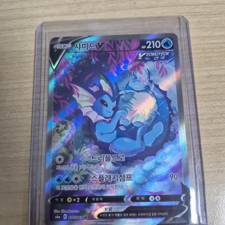 [BUNJANG] Pokemon Card Vaporeon V &amp; Espeon V Special Illustration Rare / 포켓몬카드 샤미드, 에브이, 블래키 특일 팝니다