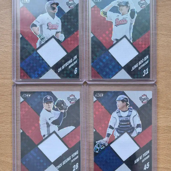 [BUNJANG] 2025 SCC KBO Doosan Bears Autograph Cards (15) + Jersey Card Set / 2025 SCC KBO 센세이션 두산 오토카드 15장 + 서비스 져지카드
