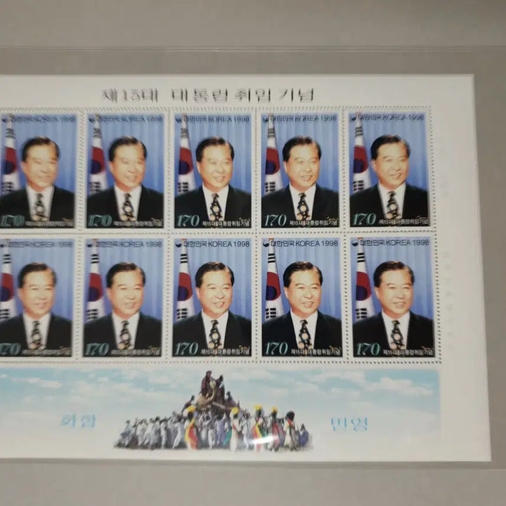 [BUNJANG] Kim Dae-jung Presidential Stamp Sheet / 김대중대통령 우표 (전지/시트)