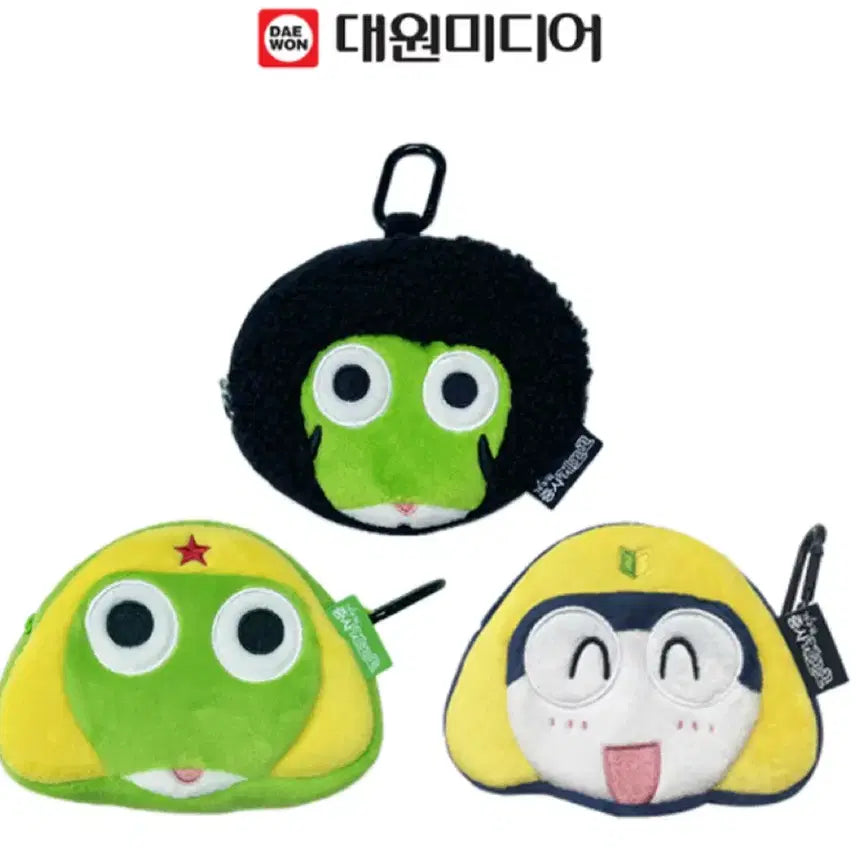 [BUNJANG] Keroro Butler Cafe Apro Pouch / 케로로 집사카페 아프로 파우치