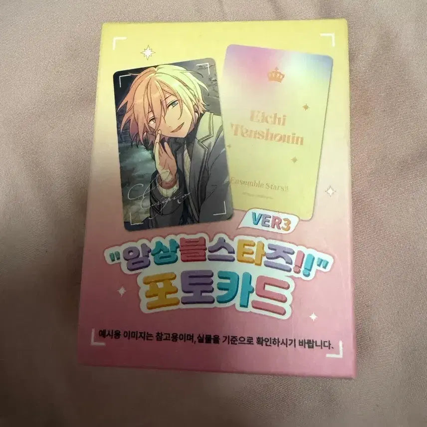 [BUNJANG] Ensemble Stars Photocard Box / 앙스타 포토카드 박스