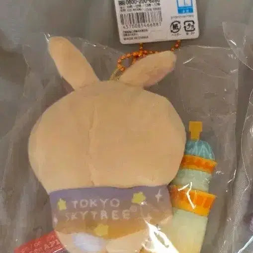 [BUNJANG] Chiikawa Usagi Tokyo Skytree Limited Edition / 치이카와 도쿄 스카이트리 지역한정 우사기