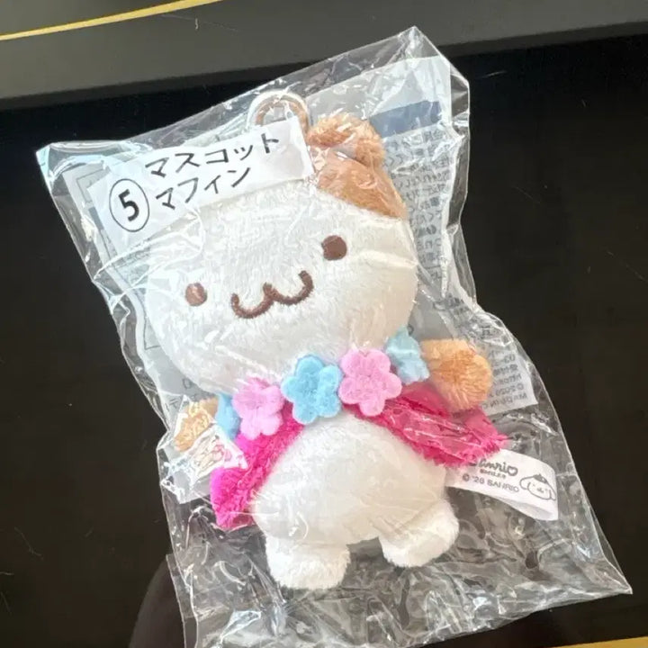 [BUNJANG] Pompompurin Gachapon Plush (New) / 폼폼푸린가차(새상품)