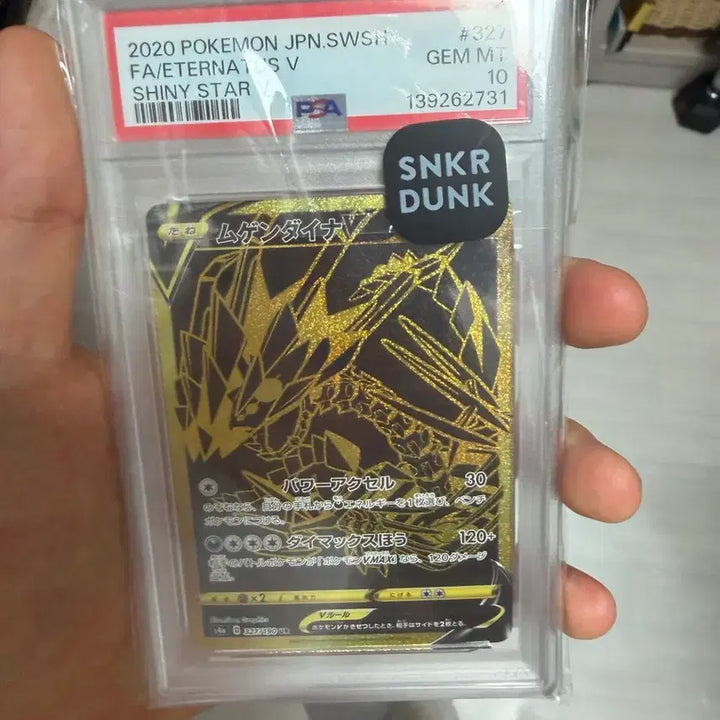 [BUNJANG] Mewtwo V, VMAX, Promo Pokemon Cards Bundle (PSA 10) / Psa10 일판 무한다이노(v,vmax,프로모)일괄 급처 합니다ㅜㅜ