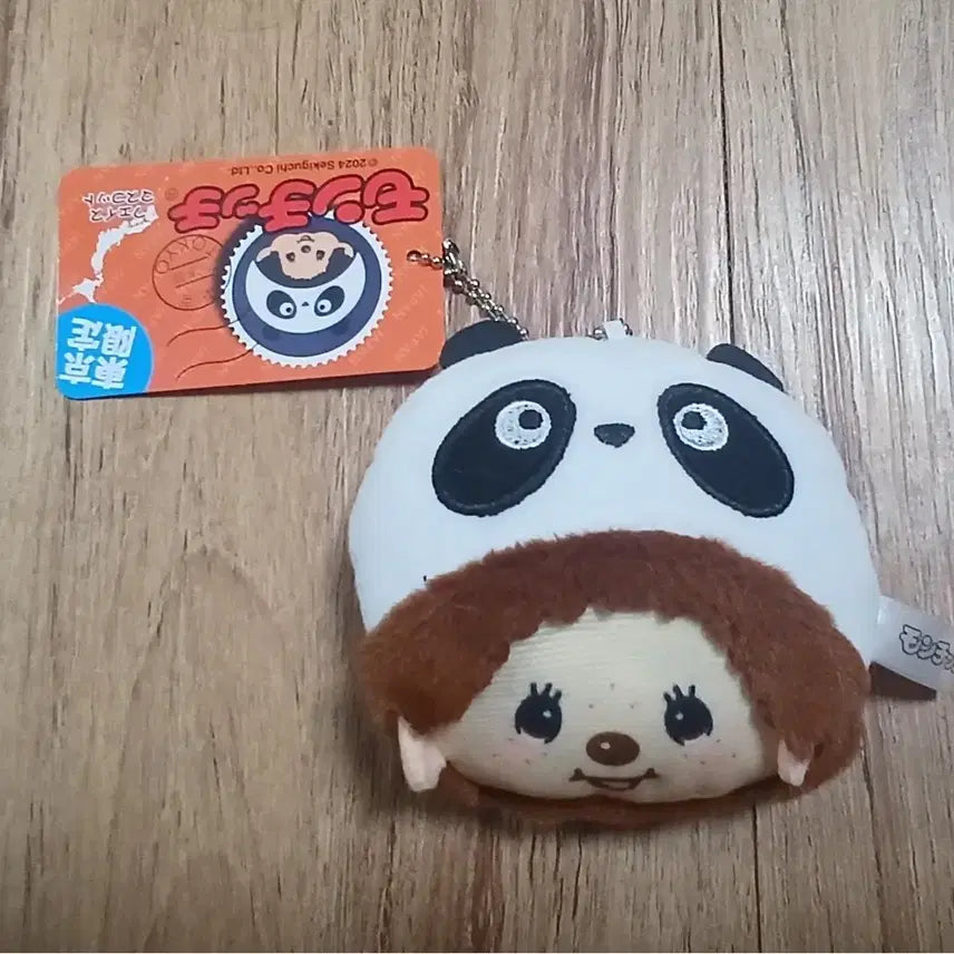 [BUNJANG] Sanrio Monchhichi Panda Face Keyring / 산리오 몬치치 판다 얼굴 키링