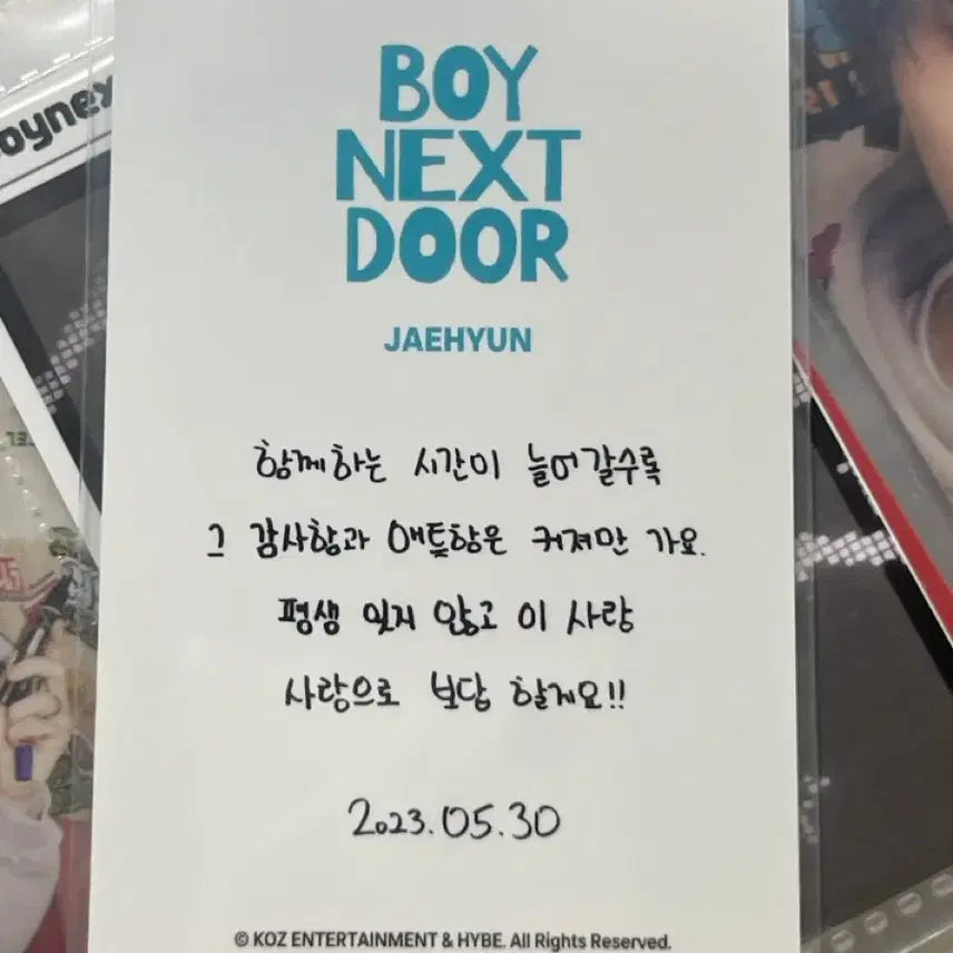 [BUNJANG] BOYNEXTDOOR 1st Anniversary Necklace Photocard Jaehyun / 보넥도 1주년 목걸이 포카 2024도어잔치 명재현 명재현목걸이포