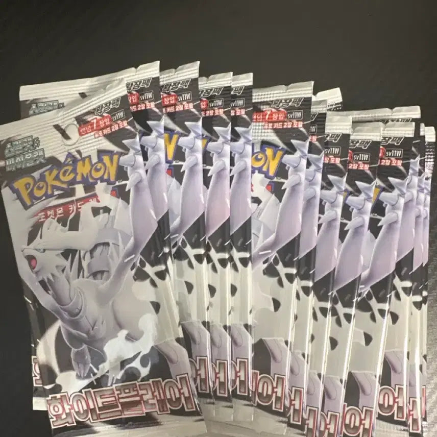 [BUNJANG] Pokemon Card White Flare Search Pack / 포켓몬카드 인페르노x 화이트플레어 서치팩