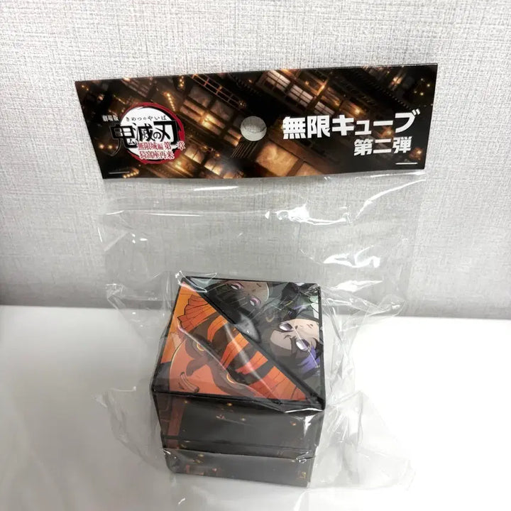 [BUNJANG] Demon Slayer: Mugen Train Arc Rubber Mascot Keychain Gacha / 귀멸의 칼날 귀칼 무한성편 러버 마스코트 키링 가챠 무한큐브