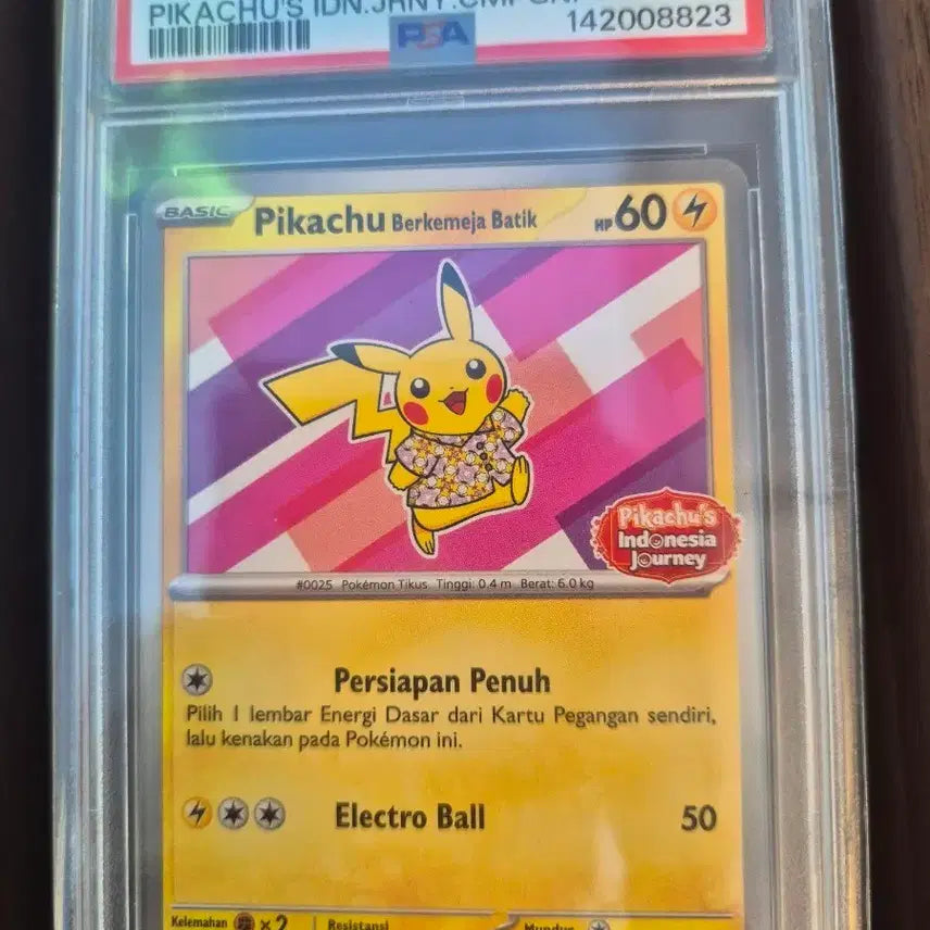 [BUNJANG] Pokemon Card Batik Pikachu GEM MT 10 / 포켓몬 카드 바틱 피카츄 서비스 랜덤 sar 한장