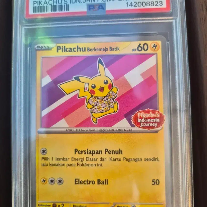 [BUNJANG] Pokemon Card Batik Pikachu GEM MT 10 / 포켓몬 카드 바틱 피카츄 서비스 랜덤 sar 한장