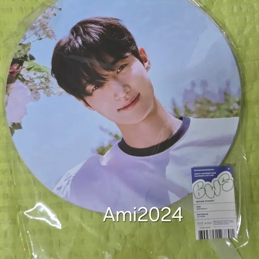 [BUNJANG] Byun Woo-seok 2024 Summer Letter Fan Meeting Uchiwa / 2024 썸머레터 변우석 팬미팅 우치와