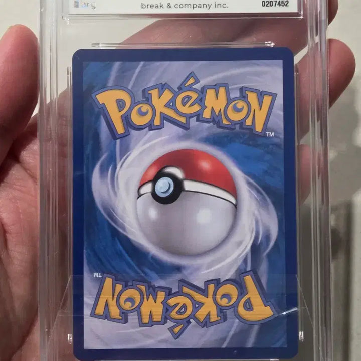 [BUNJANG] Phantom Masterball 10 / 팬텀 마스터볼 한판 BRG 10