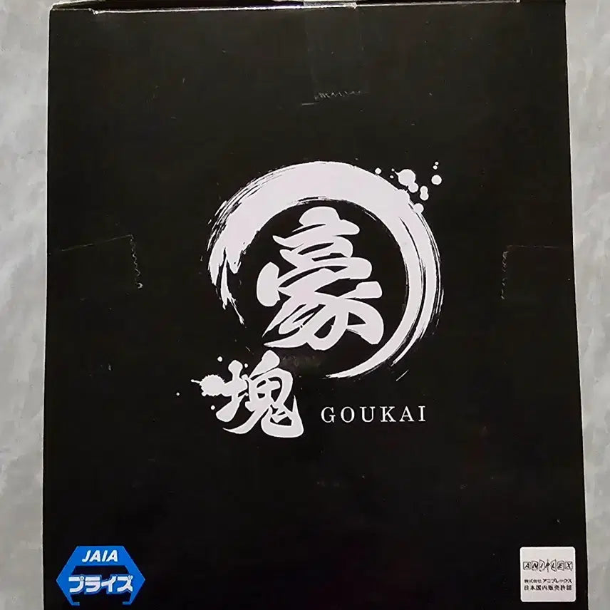[BUNJANG] Sword Art Online Code Register Kirito Samurai Version Figure (Sealed) / 피규어 - 소드 아트 온라인 코드 레지스터 / 키리토 미개봉 새상품
