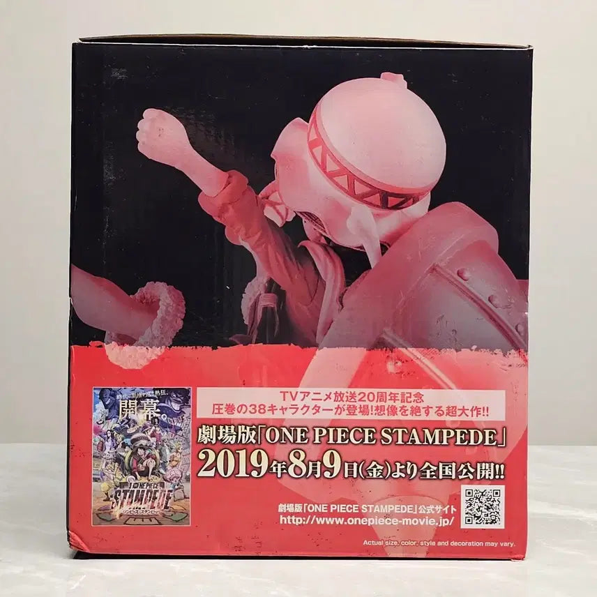 [BUNJANG] One Piece 20th Anniversary Limited Edition Monkey D. Luffy Figure / 피규어 - 원피스 20주년 해외한정판 / 루피 새상품