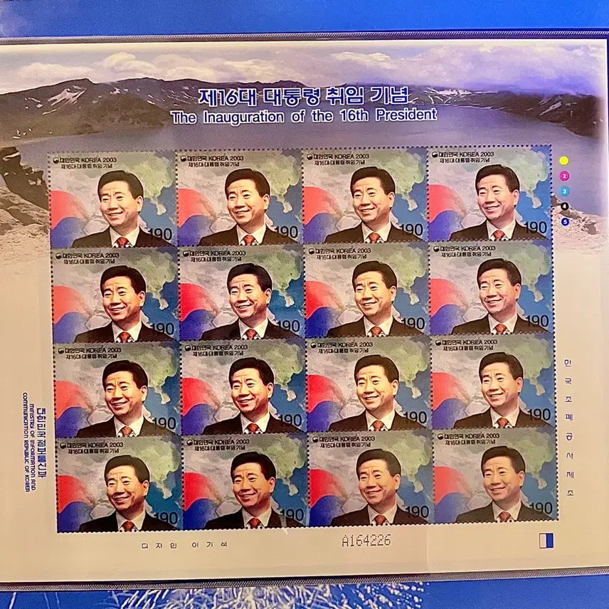 [BUNJANG] Official 16th President Roh Moo-hyun Inauguration Commemorative Stamp Album / <마지막 가격 인하>제16대 노무현 대통령 취임 기념 공식 우표첩