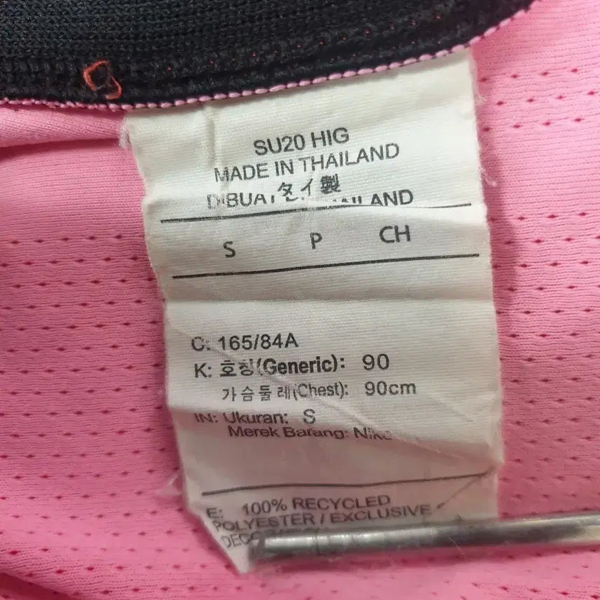 [BUNJANG] Nike South Korea National Football Team Jersey Pink S / 나이키 대한민국 축구 국가대표팀 유니폼 핑크S