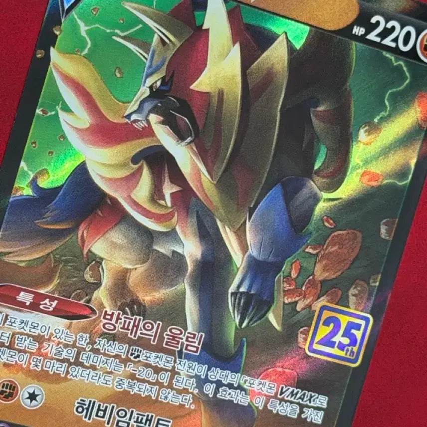 [BUNJANG] Pokémon Card Zacian V / Zamazenta V Set (25th Anniversary) / 25주년 자시안V/자마젠타V 세트 포켓몬 카드