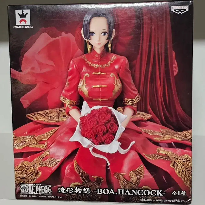 [BUNJANG] One Piece Boa Hancock Figure (Sealed) / 피규어 - 원피스 / 보아핸콕 새상품미개봉