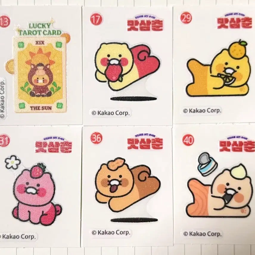 [BUNJANG] Samchun Chun-Sik Sticker Bundle Set / 맛삼춘 춘식이 띠부씰 일괄