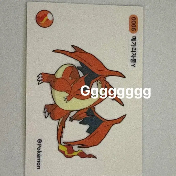 [BUNJANG] Pokemon Mega Charizard Y Sticker / 포켓몬 메가리자몽Y 띠부씰 판매합니다