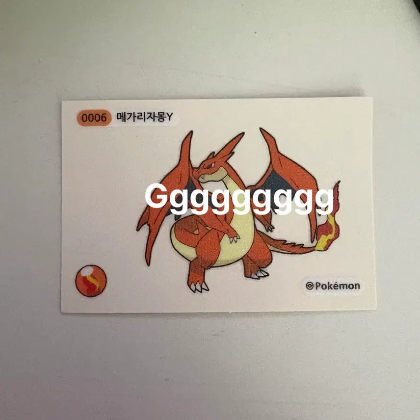 [BUNJANG] Pokemon Mega Charizard Y Sticker / 포켓몬 메가리자몽Y 띠부씰 판매합니다