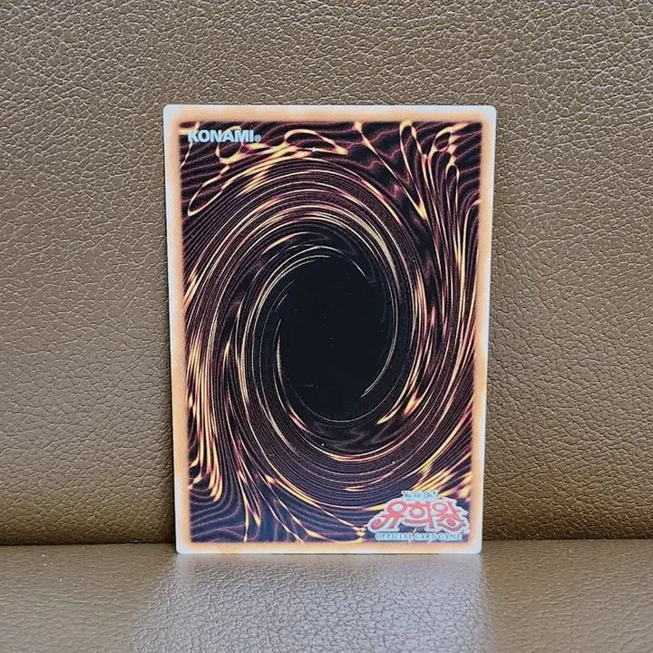 [BUNJANG] Yu-Gi-Oh! Inspect Border Super Rare Card / 유희왕 인스펙트 보더 슈레 카드