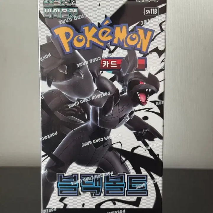 [BUNJANG] Pokemon Card Game Black &amp; White Expansion Pack (Sealed) / 블랙볼트
