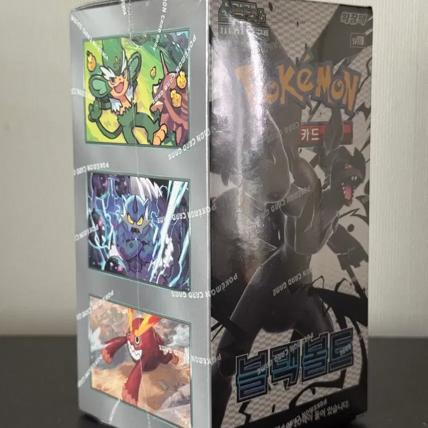 [BUNJANG] Pokemon Card Game Black &amp; White Expansion Pack (Sealed) / 블랙볼트
