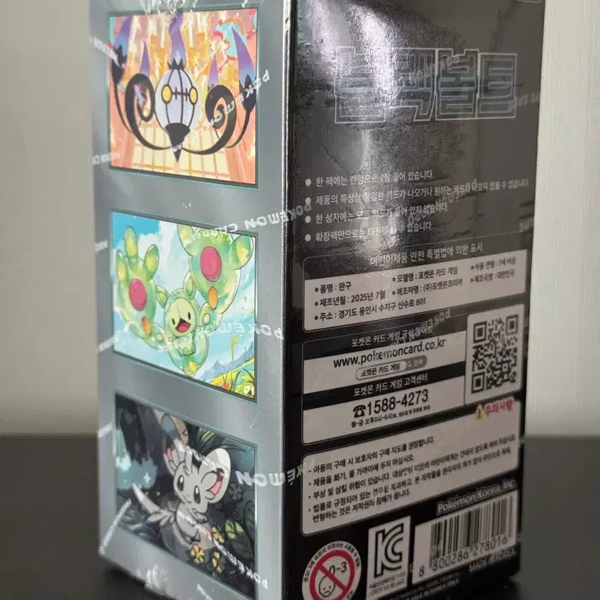[BUNJANG] Pokemon Card Game Black &amp; White Expansion Pack (Sealed) / 블랙볼트