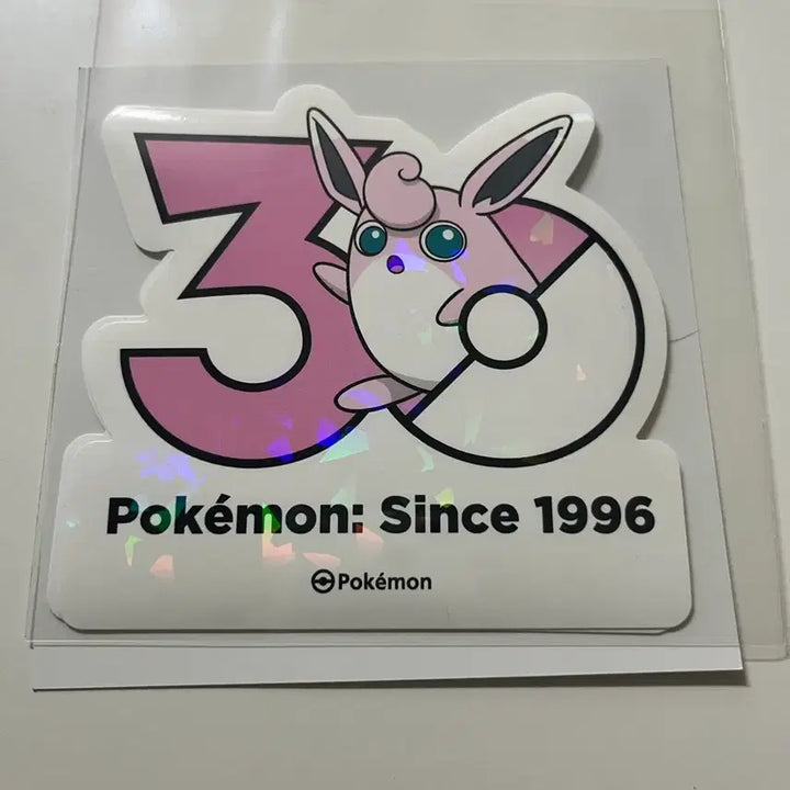 [BUNJANG] Pokemon 30th Anniversary Fukurowl Sticker / 포켓몬 30주년 스티커 푸크린