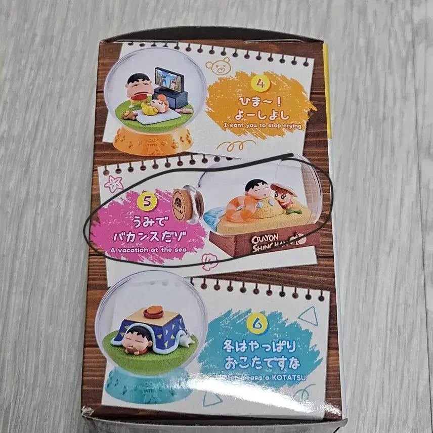 [BUNJANG] Crayon Shin-chan Re-Ment Terrarium 2 Figure (Sealed) / 최종가격, 미개봉)짱구 리멘트 테라리움2 피규어