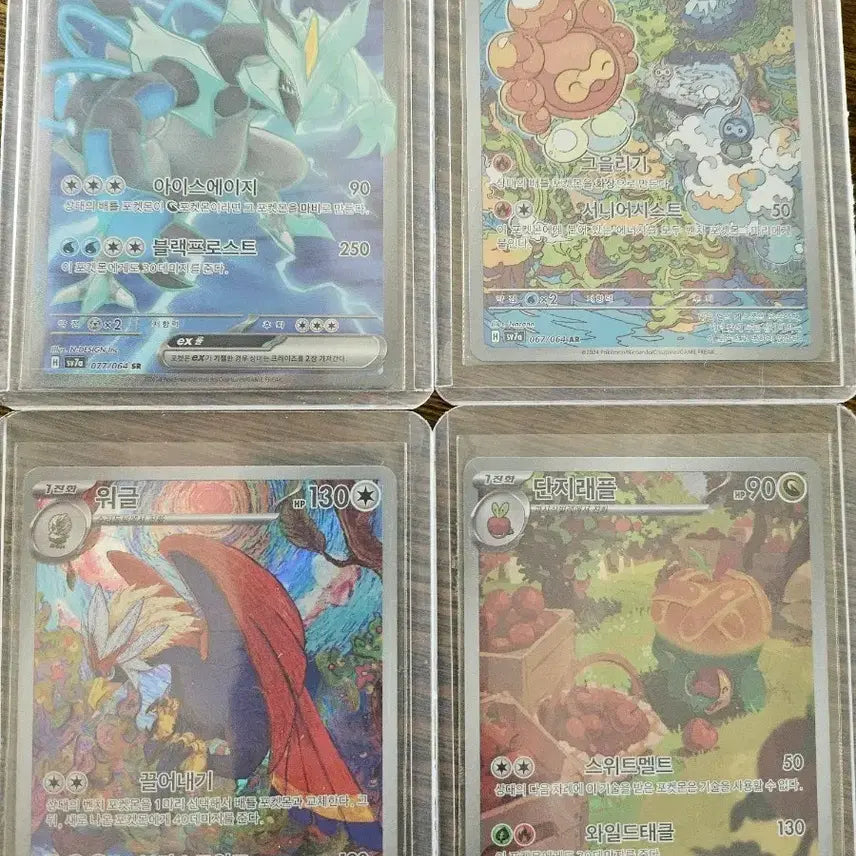 [BUNJANG] Pokemon Cards - Black Kyurem EX, Cryogonal, Braviary, Arcanine / 포켓몬카드