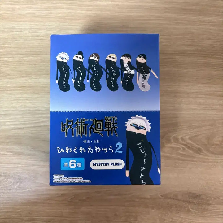 [BUNJANG] Jujutsu Kaisen Twisted Figures Bundle Set - Gojo, Geto, Shoko, Nanami, Haibara / (미개봉 일괄)주술회전 뒤틀린녀석들 2 고죠 게토 쇼코 나나미 하이바라