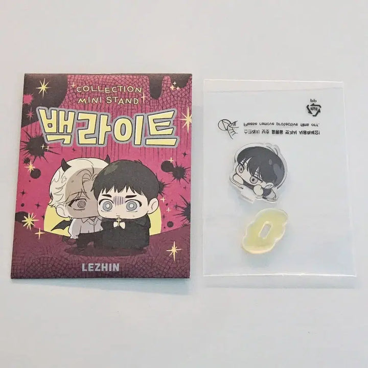 [BUNJANG] Backlight Collection Mini Acrylic Stand Panhi Seoin / 백라이트 컬렉션 미니 아크릴 스탠드 빤히서인
