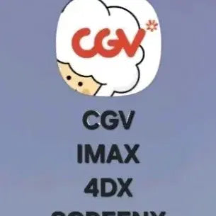 [BUNJANG] CGV Special Hall IMAX 4DX SCREENX Ticket Reservation / CGV 특별관 IMAX 4DX SCREENX 예매합니다.