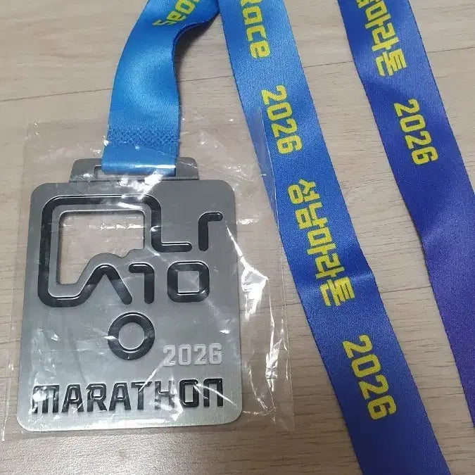 [BUNJANG] 2026 Seongnam Marathon Medal / 2026 성남 마라톤 메달