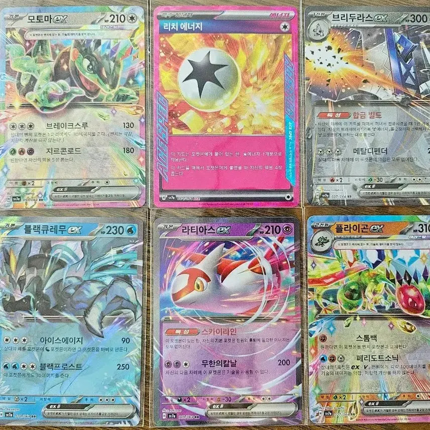 [BUNJANG] Pokemon Card Lot / 포켓몬카드