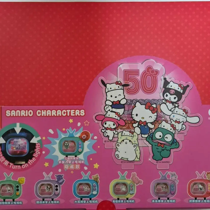 [BUNJANG] Sanrio 50th Anniversary TV Blind Box (Set of 6, Unsealed) / 산리오 50주년 TV 블라인드 박스(6개입 풀박스 미개봉)
