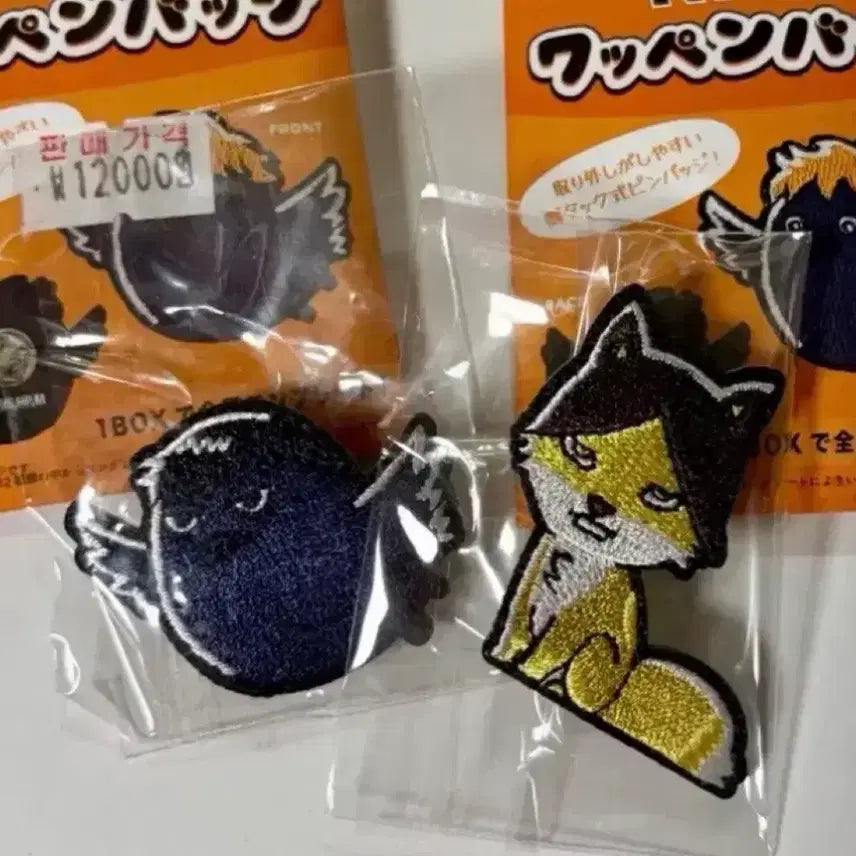 [BUNJANG] Haikyuu!! Animal Embroidered Badge Kageyama Tobio &amp; Sunomiya Chūya Bundle Set (Sealed) / 일괄) 하이큐 애니멀 자수 뱃지 카게야마 스나 미개봉