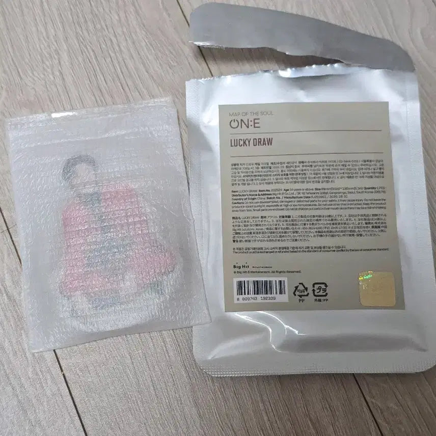 [BUNJANG] BTS RM Map of the Soul ON: E Lucky Draw Acrylic Stand / 방탄소년단 RM 아크릴 스탠드 맵솔온콘 럭키드로우