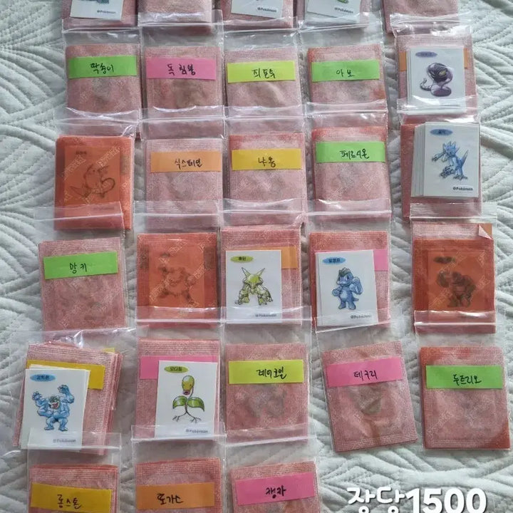 [BUNJANG] New Art Stickers / 아트신상띠부씰