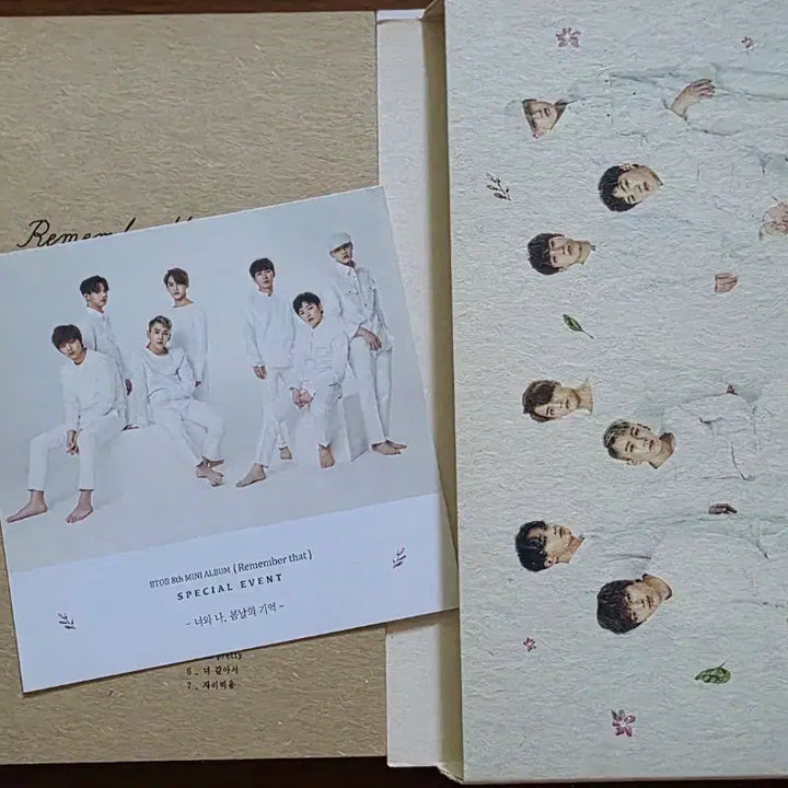 [BUNJANG] BTOB Album / 비투비 앨범 양도