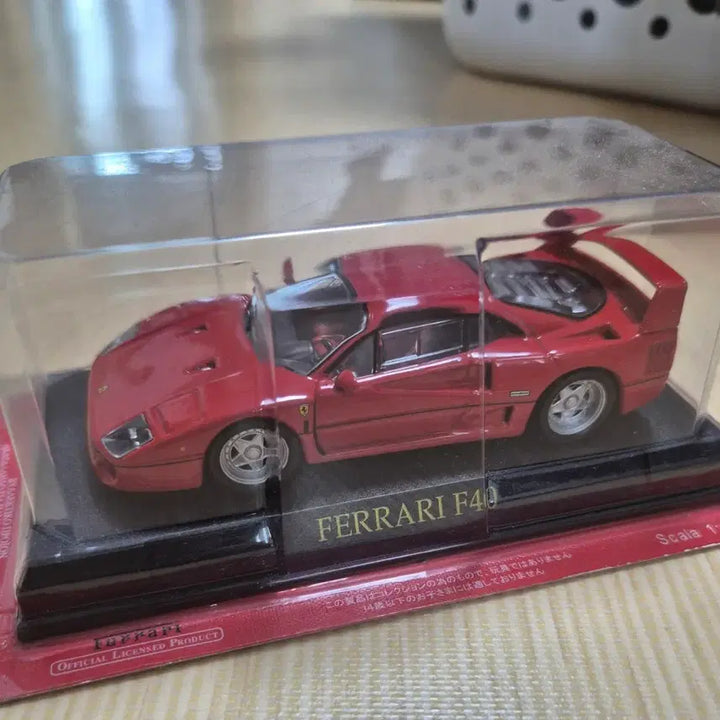[BUNJANG] Ferrari F40 Diecast Model 1:43 Scale / 페라리 F40 다이캐스트 1:43