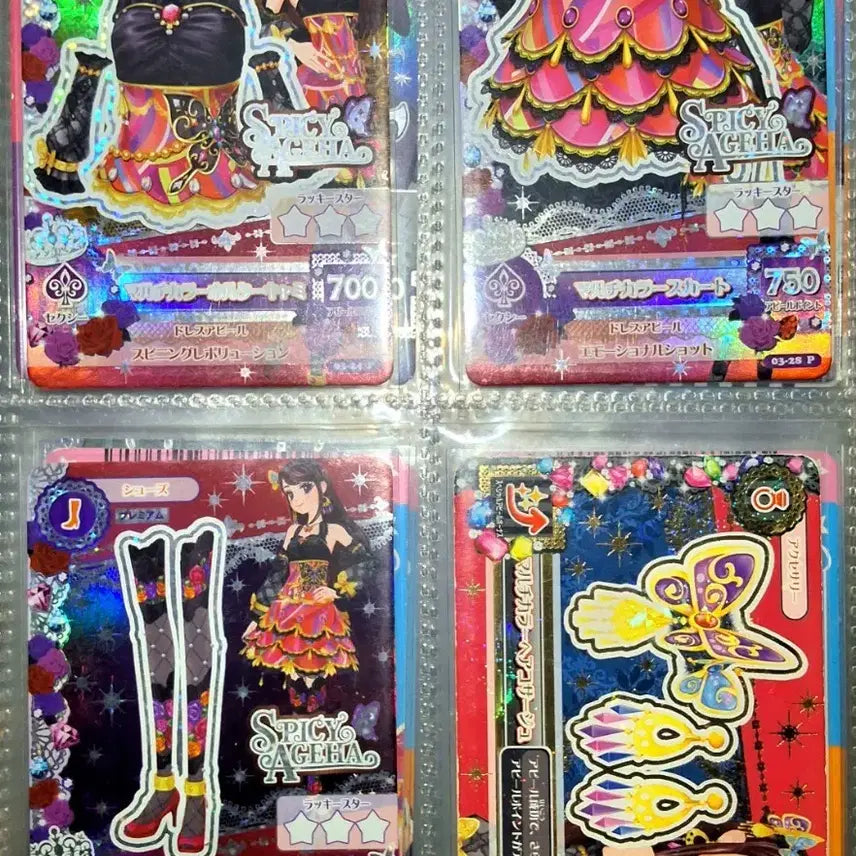 [BUNJANG] Aikatsu! I am Star!! Japanese Version Multi Color Trading Cards / 아이카츠 아이엠스타 일판 멀티 컬러