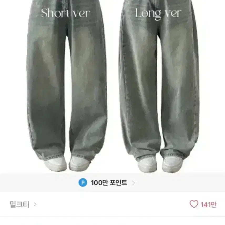 [BUNJANG] Gracy Vintage Wide Pants (M, Short) / 그레이시 빈티지 통바지