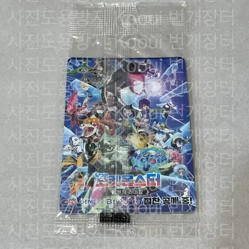 [BUNJANG] Pokemon Lapras Ditto Promo Card / 미개봉) 포켓몬스터 포켓몬 라프라스 메타몽 석촌호수 프로모 카드