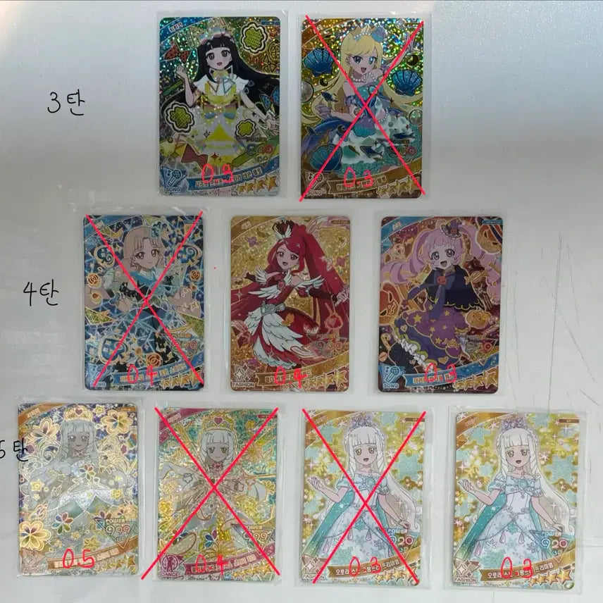[BUNJANG] AIFREE Card Bundle Set (Series 3, 4, 5) / 아이프리 카드 판매